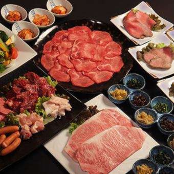 [Available on the day! Classic!] Yakiniku course 7,700 yen (tax included)