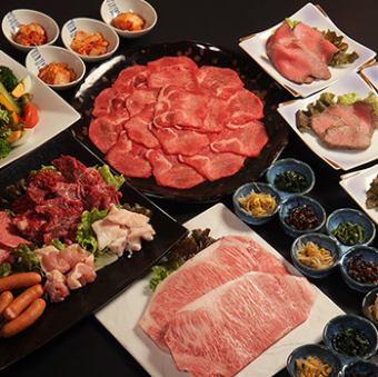 [Available on the day! Classic!] Yakiniku course 7,700 yen (tax included)