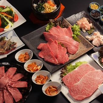 [OK on the day! For special occasions♪] Yakiniku course 11,000 yen (tax included)