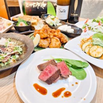 【歓送迎会など各種宴会に！】鰹のタタキ、おすすめ肉料理など２H飲み放題9品4500円（税込）