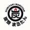炭焼まるたん　本店