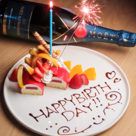 コース利用のお客様はお祝いプレートを無料でご用意いたします◎