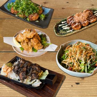 【忘年会早期予約必見】120分飲み放題付き!超満腹コース 全9品4500円(税込)