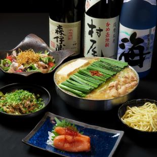 A classic in Oyama! Enjoy motsunabe (offal hotpot) with the Dontaku Set (90 minutes last order, 120 minutes limit, all-you-can-drink, 6 dishes total, 5,730 yen)