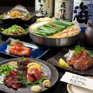 馬刺し盛り合わせor牛タンステーキも堪能★【山笠セット】120分制　90分飲放付全7品