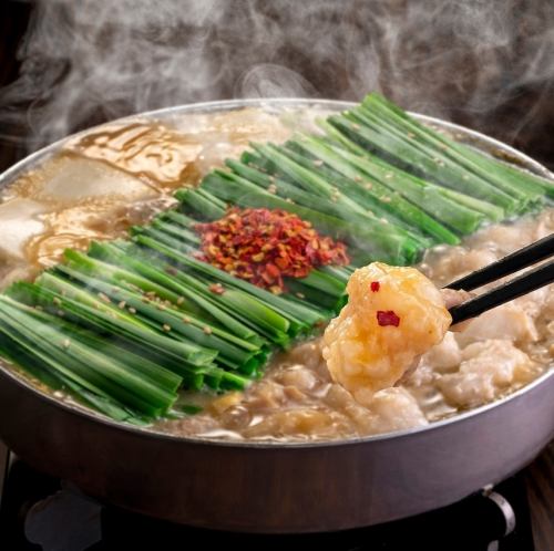 Our signature dish is [This is the taste of Hakata! Motsunabe Miso Flavor]. Once you try it, you'll be hooked! Please give it a try!