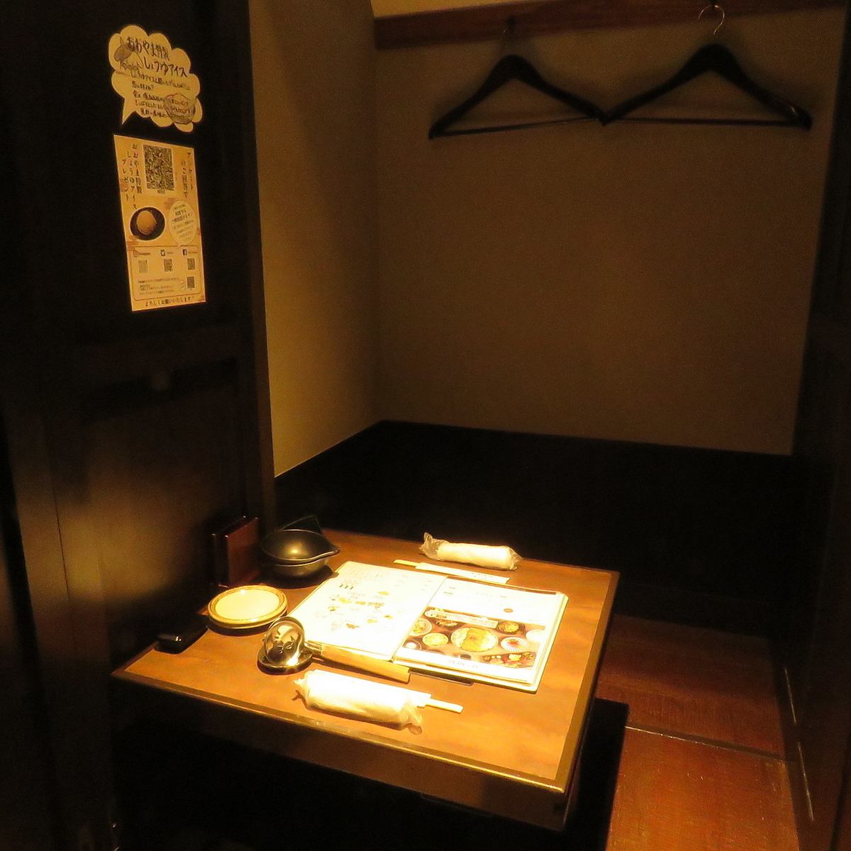 全席完全個室☆プライベート空間でゆっくりお過ごしください。