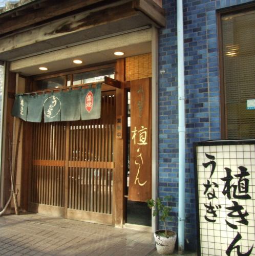 <p>5 minutes walk from the East Exit of JR Kashiwa Station.The characteristic appearance here is a landmark.</p>