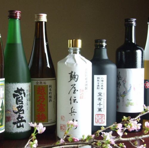Discerning sake
