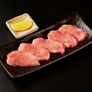 牛上タン塩（輸入牛）