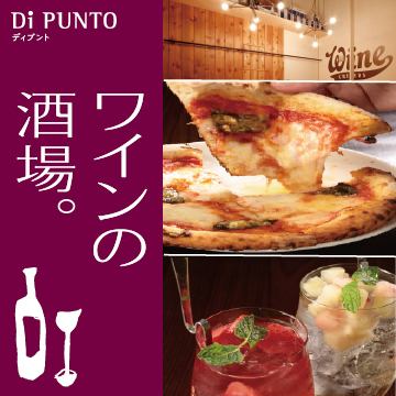 We offer a great all-you-can-drink course♪ Please contact us for details♪