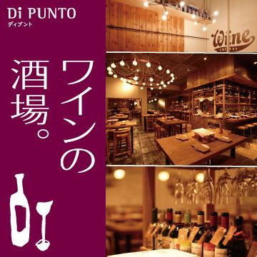 今話題のお店★お洒落な店内で二人の距離が縮まります♪