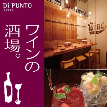 合コンにおすすめ！おしゃれ空間でわいわい盛り上がろう♪