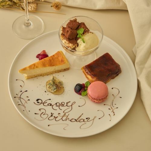 記念日、誕生日、お祝い♪