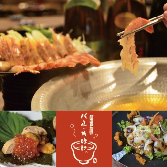 【平和通駅より3分】8/1ヒカリテラス2階にOPEN！居酒屋使いもできる韓国バル♪
