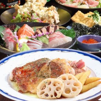 2時間飲み放題付◆創作和食と生ビール飲み放題◆鮮魚のお造り×豚肩ロースのバターステーキ