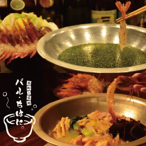 【宴会にもおすすめ♪】ちはにの名物赤海老もえびしゃぶも味わえる飲み放題付きコースは4000円~