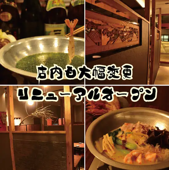 半個室席・名物料理「エビしゃぶ」リニューアル!宴会にも最適♪