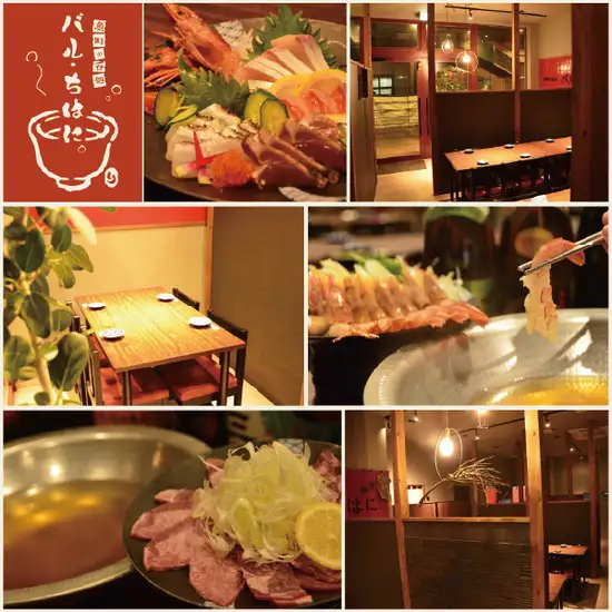単品注文の方におすすめ!単品飲み放題1500円~!