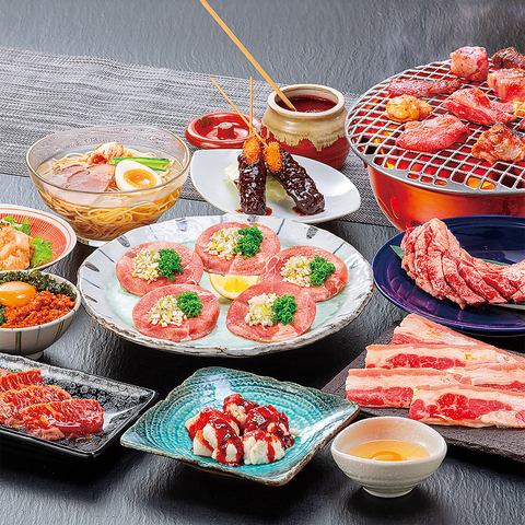 焼肉と赤から鍋が一緒に楽しめる♪