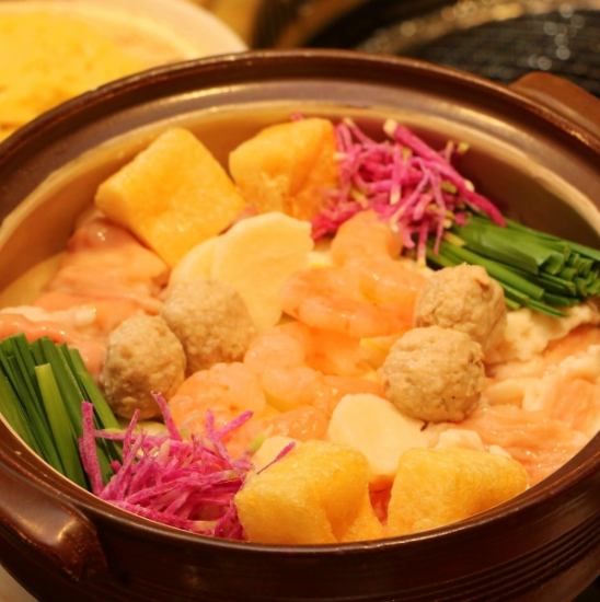 Perfect for after work or school! How about a quick and easy Akakarashi meal?