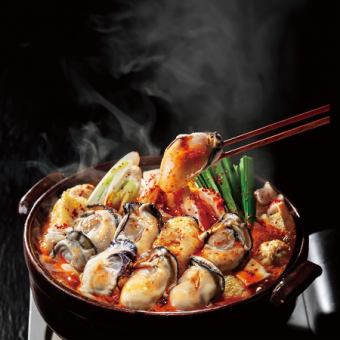 <Fair Limited> Akakara Oyster Hot Pot (1 serving)