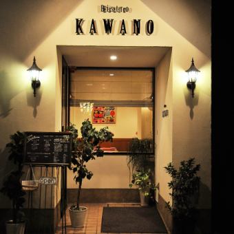 【12/20~12/25限定】Xmas2025ディナーコース