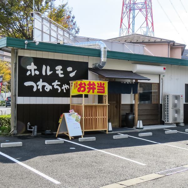 [The parking lot is fully equipped, so you can drive safely ♪] About a 10-minute walk from Kitakashiwa Station.You can enjoy delicious meat, hormones and sake! We also have a parking lot so you can rest assured even if you come by car! If it is full, please feel free to contact the store.