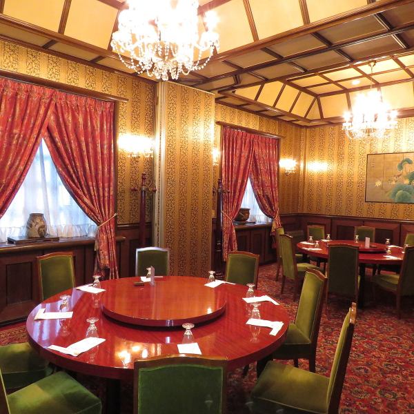一家已有50年历史的老字号中餐厅。在座椅上享受正宗的中式风味，营造出独特的内饰氛围。易于使用的圆桌会议桌和宴会桌席。它也用于法律事务和庆祝活动。