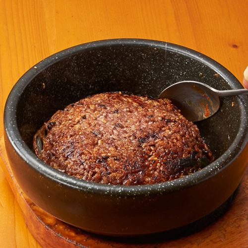 이시야키 비빔밥 덕분