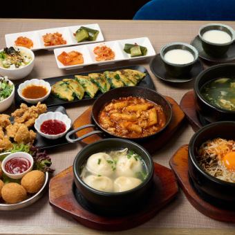 【2時間飲み放題付】名物の石焼ビビンバと韓国料理イロイロ　みや御苑コース　5000円