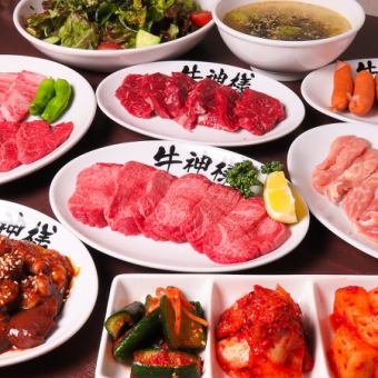 【単品コース】神コース全14品≪6,500円(税込)≫