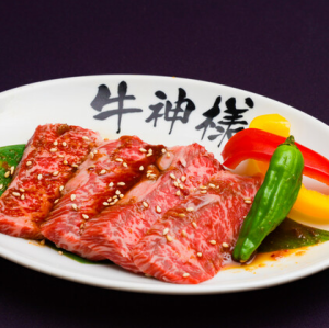和牛裙子牛排