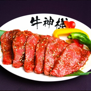 和牛灯