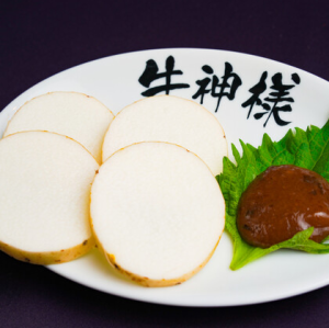 长岛（梅子味噌）