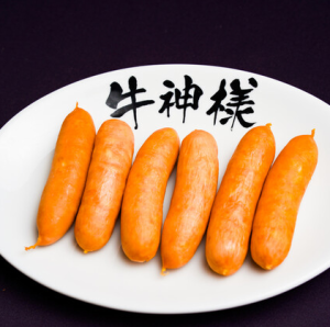 维纳