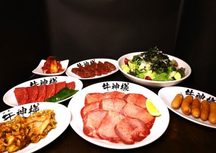 【女子会などに！★飲み放題付き】子牛コース全9品≪4,500円(税込)≫