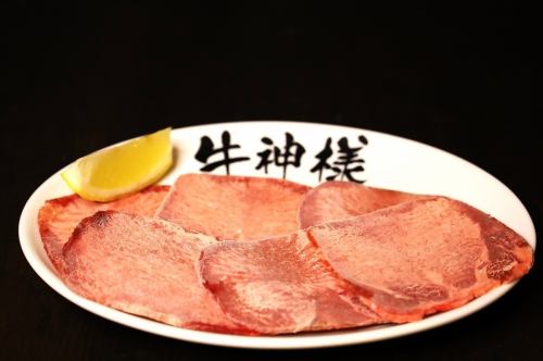 薄切り牛タン