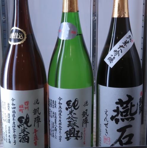 【地元食材×日本酒】