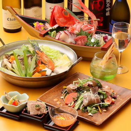 【日式＆法式】火鍋套餐☆8道菜品+2小時無限暢飲 5,500日圓（含稅，4人以上）