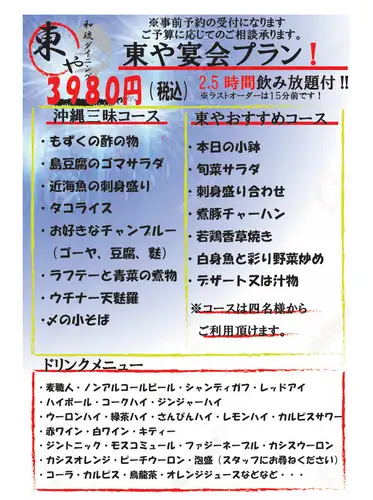 我们接受宴会预订。