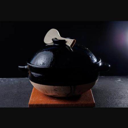 季節の土鍋飯