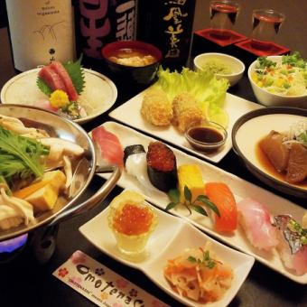 ☆欢迎会/欢送会☆【火锅和生鱼片都有♪量很大！】7道菜品4,600日元（含税）