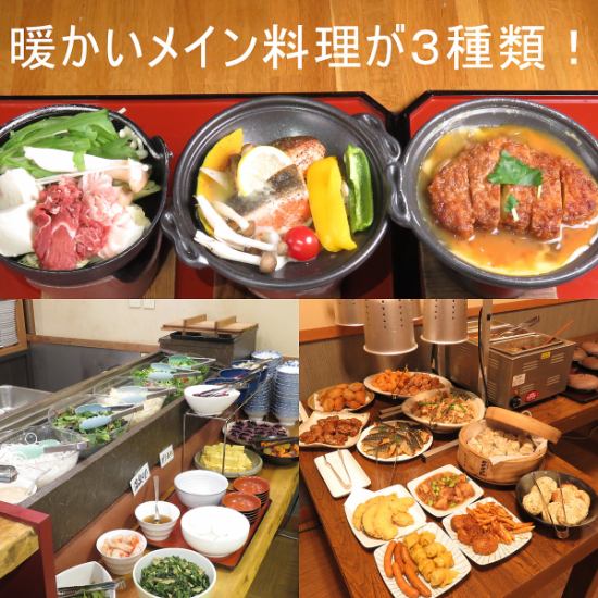 A Japanese-Western style buffet restaurant run by a long-established restaurant.Lunch 1000 yen Take-out bento 600 yen