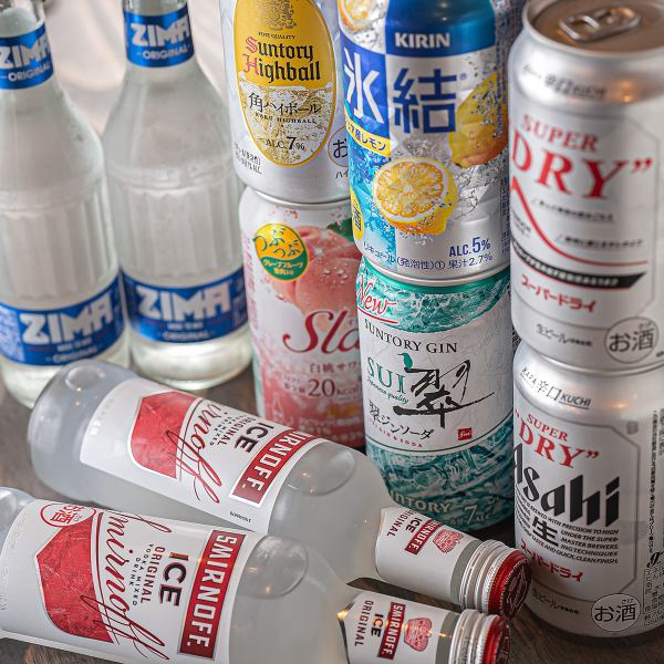 ◆豊富なアルコールメニューもご用意いたしました◆