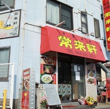 오픈한 밝은 점내에서 점심 시간을 즐기지 않겠습니까? 차분한 분위기 속 볼륨 만점의 점심 메뉴가 갖추어져 마음도 배도 채워집니다.친구와의 점심이나 혼자 한 때에도 딱.꼭 이용하세요!