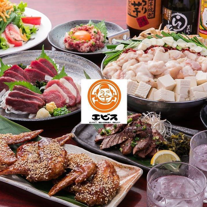 The supreme beef motsunabe, fried chicken wings, and horse sashimi are excellent ★ All-you-can-drink course available from 3500 yen ♪