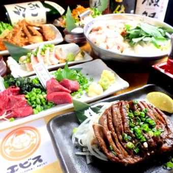 ★Recommended for New Year's parties★ [Standard Satisfying New Year's Party Course] 2 hours of all-you-can-drink included (9 dishes in total) ⇒ 4,000 yen (tax included)