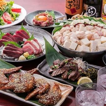 Full of volume! [Top-class course] 2.5 hours of all-you-can-drink included (9 dishes in total) ⇒ 5,000 yen (tax included)