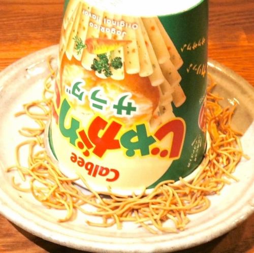 カルビーなポテサラ